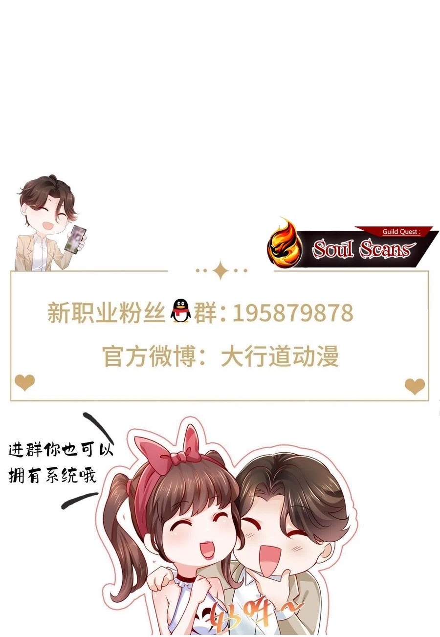 I Randomly Have A New Career Every Week Chapter 449 - halaman 22