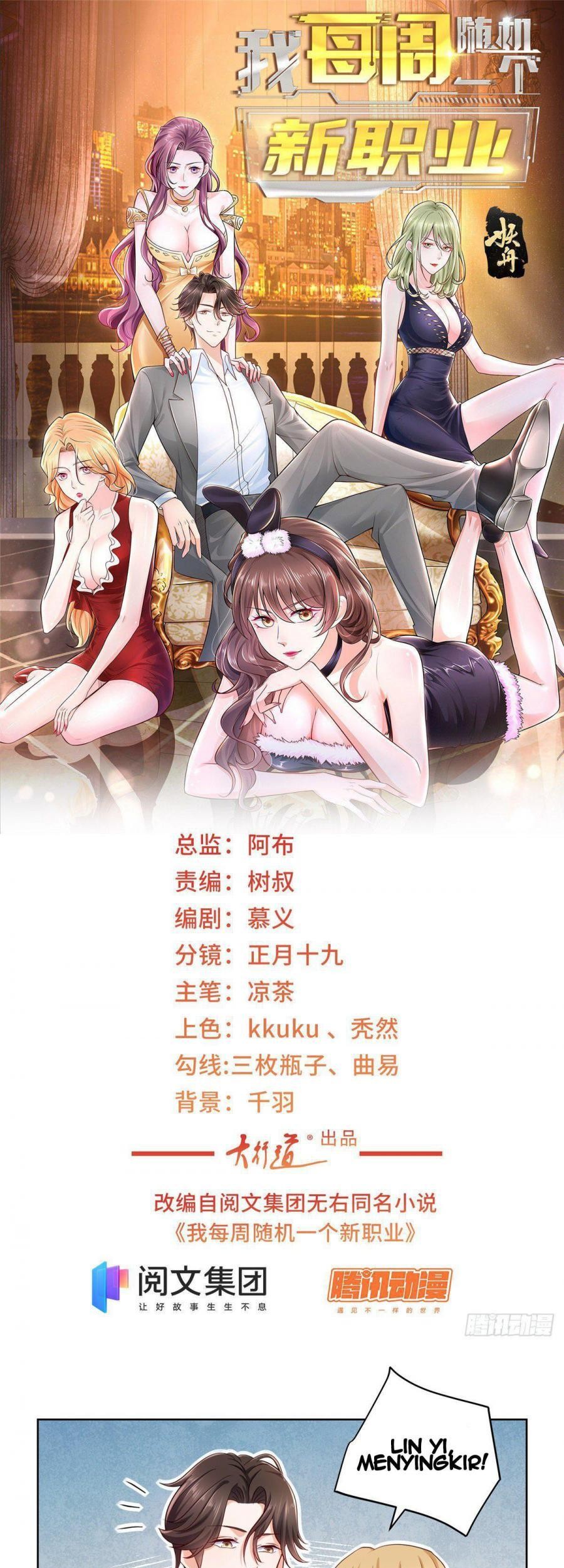 I Randomly Have A New Career Every Week Chapter 48 - halaman 2