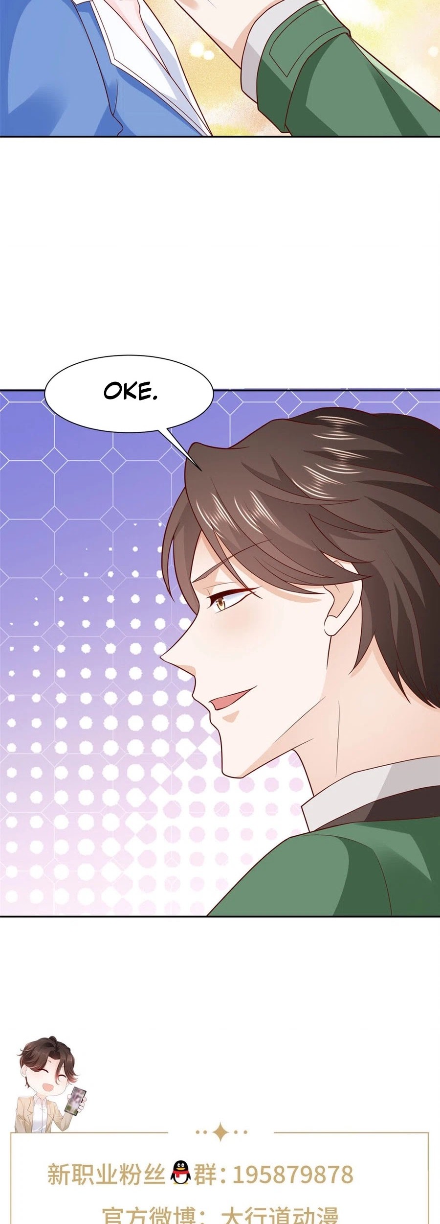 I Randomly Have A New Career Every Week Chapter 487 - halaman 23