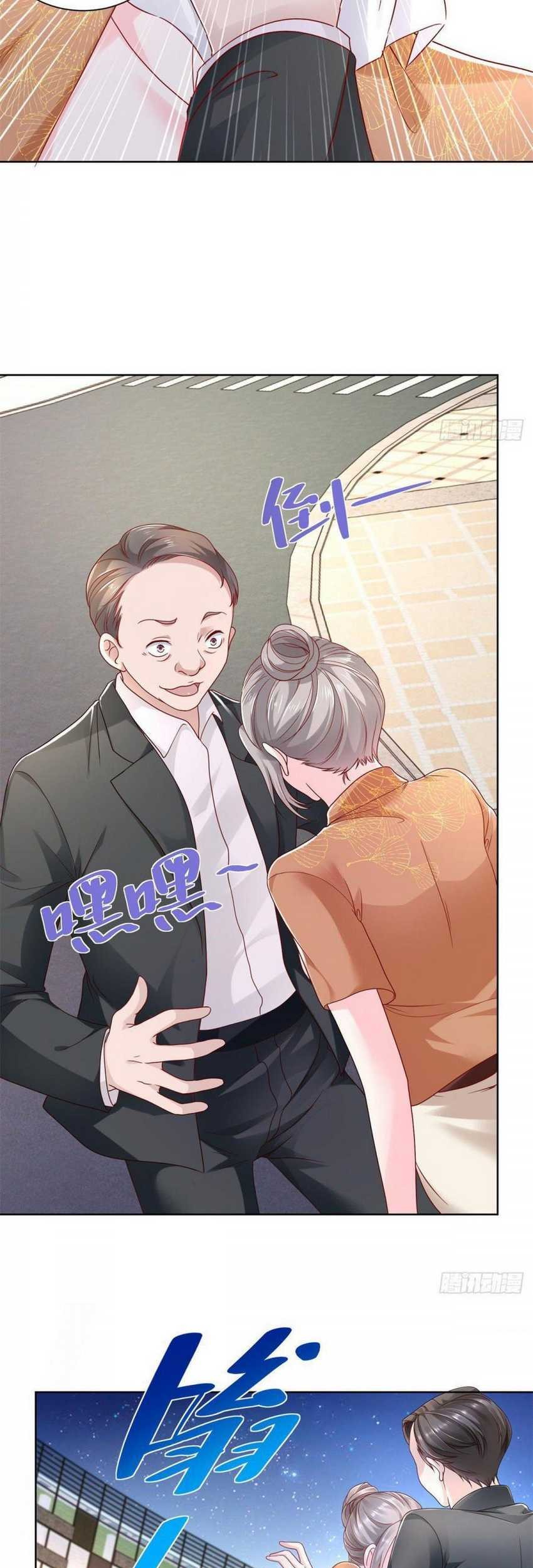 I Randomly Have A New Career Every Week Chapter 49 - halaman 12