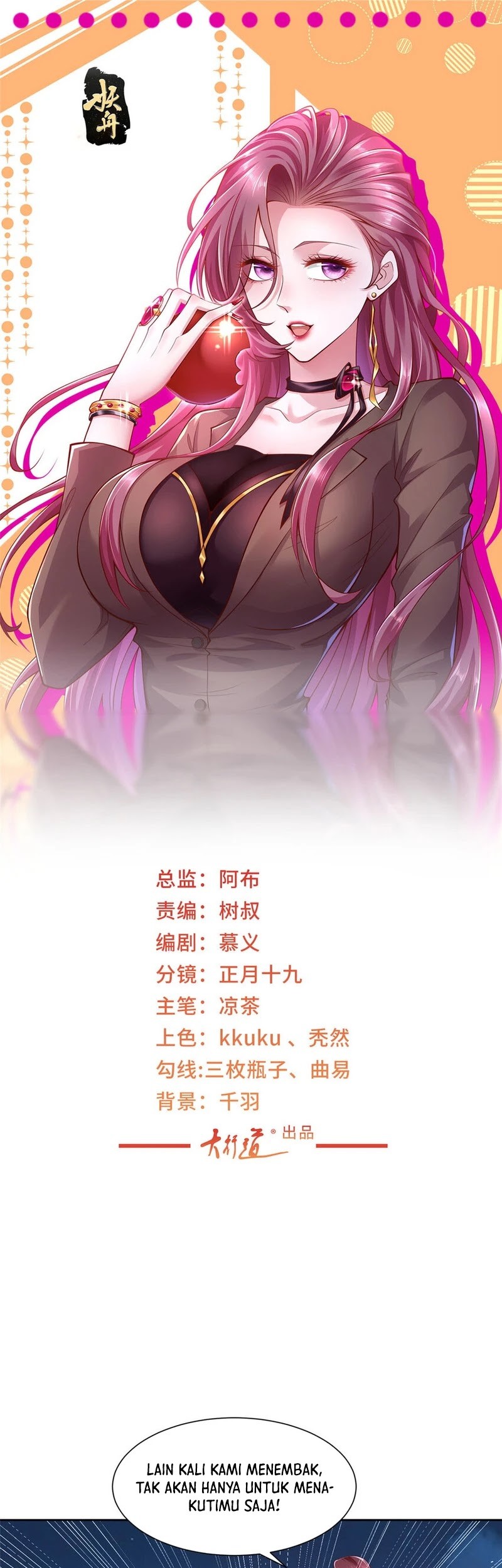 I Randomly Have A New Career Every Week Chapter 493 - halaman 2