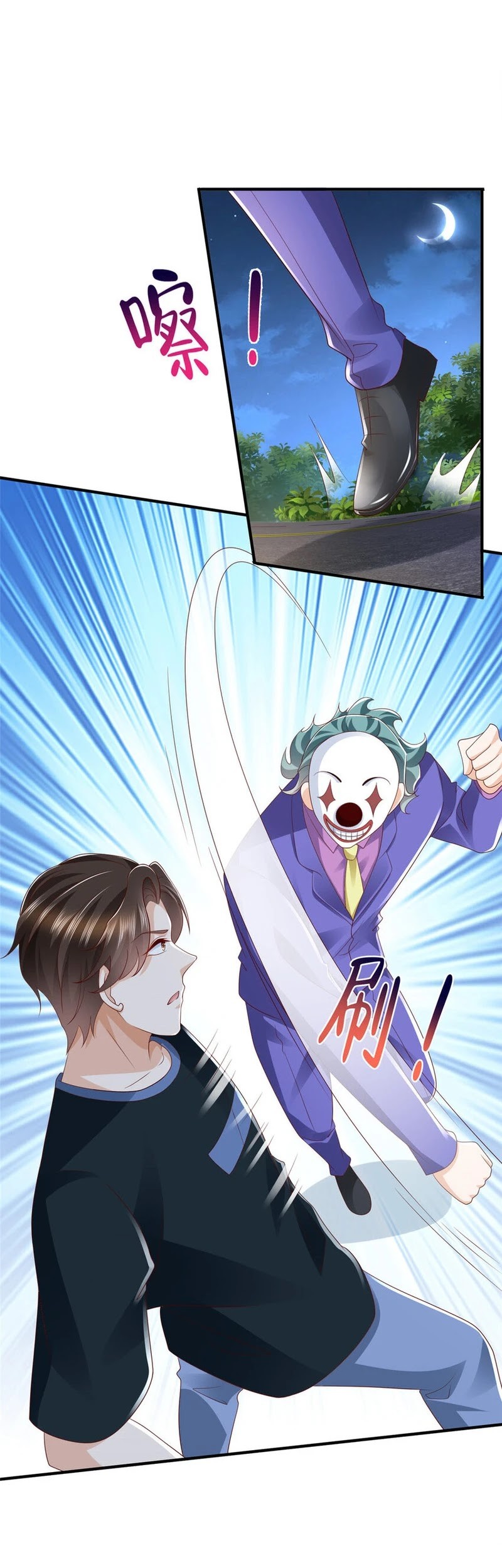 I Randomly Have A New Career Every Week Chapter 496 - halaman 20