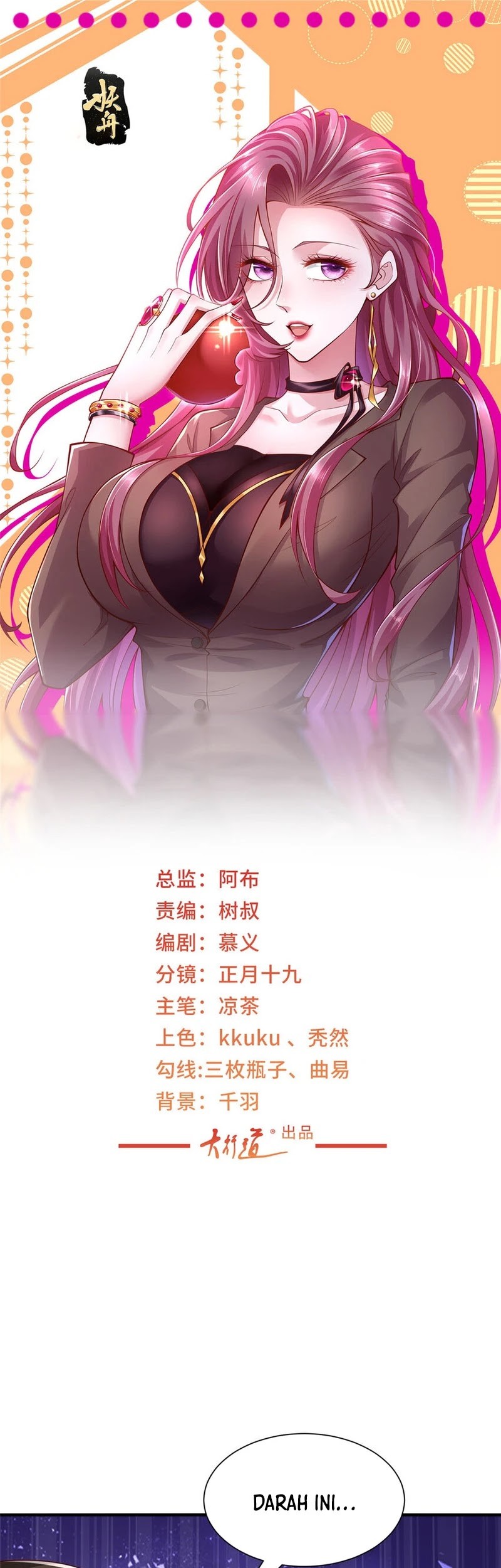 I Randomly Have A New Career Every Week Chapter 497 - halaman 2