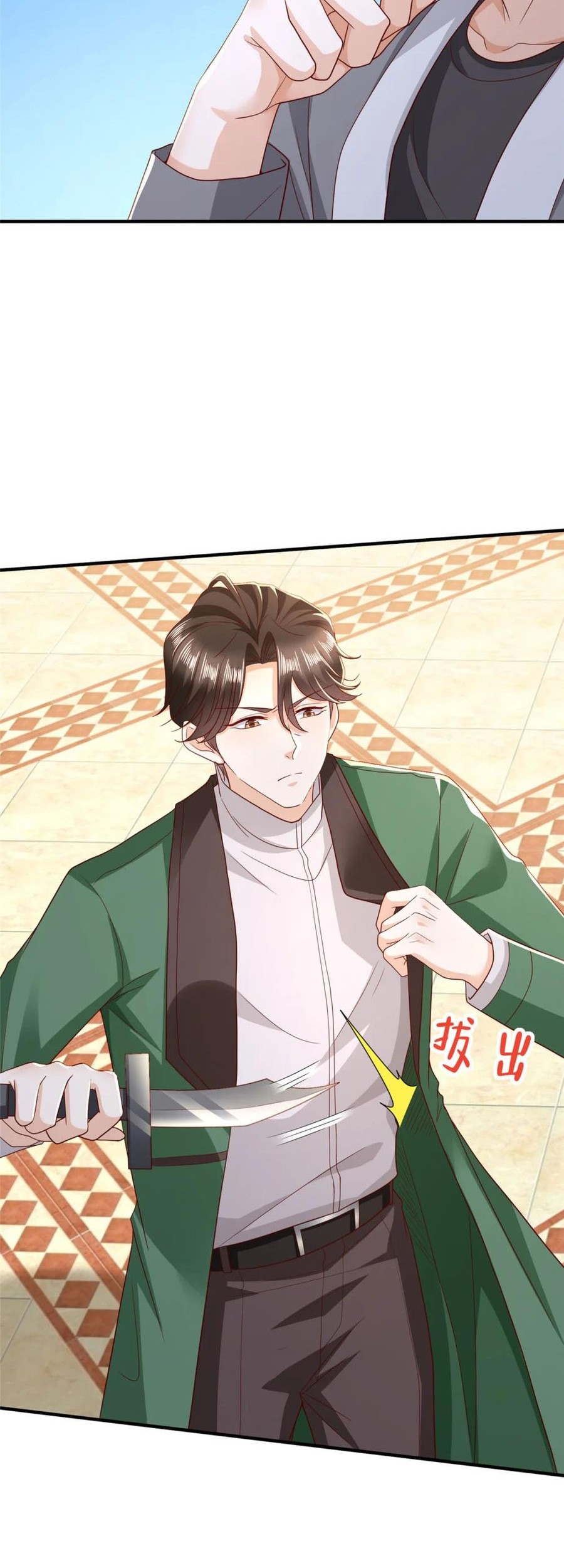 I Randomly Have A New Career Every Week Chapter 503 - halaman 17