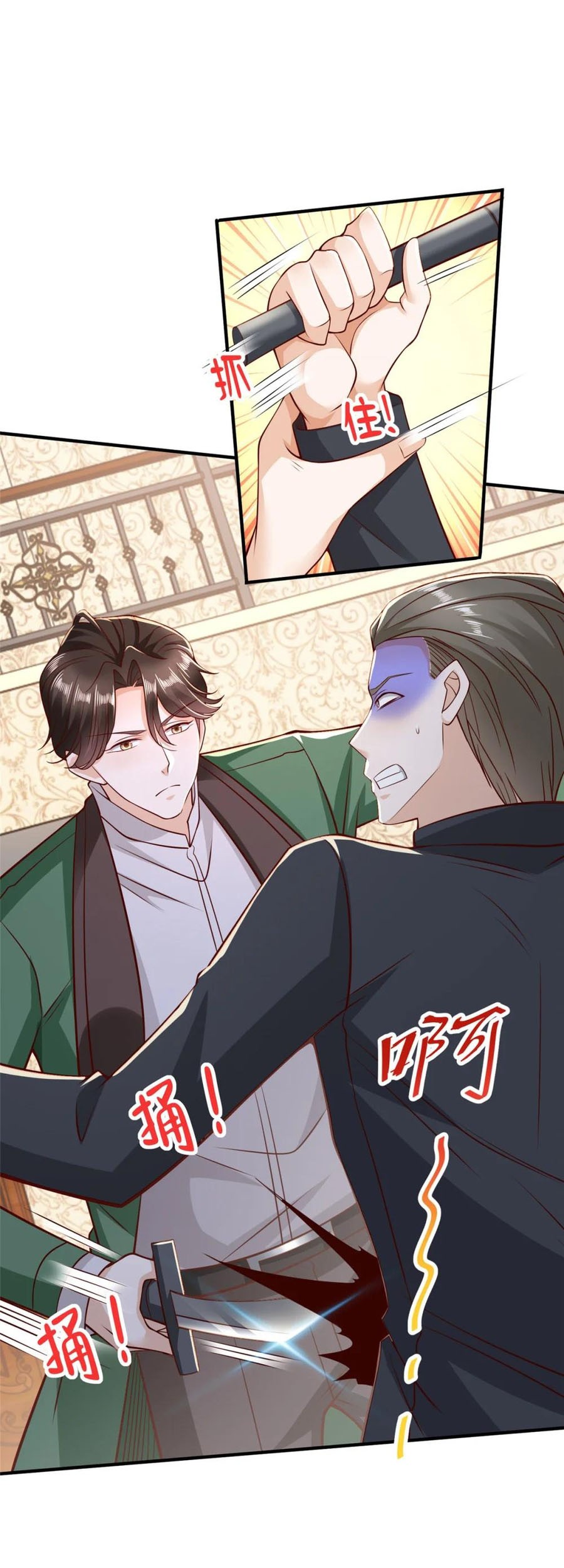 I Randomly Have A New Career Every Week Chapter 503 - halaman 18
