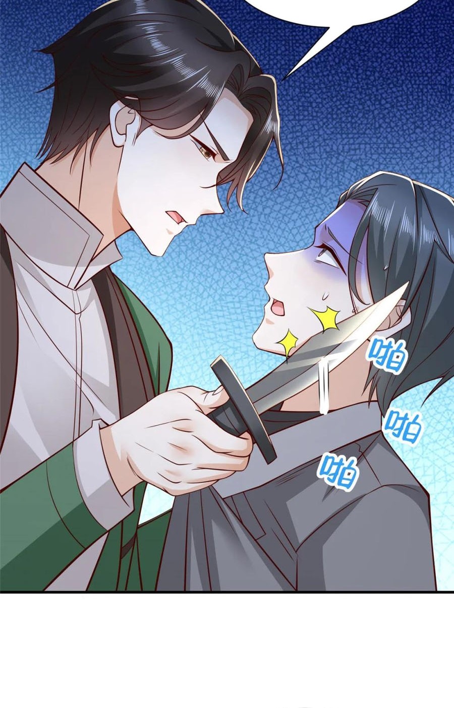 I Randomly Have A New Career Every Week Chapter 503 - halaman 21