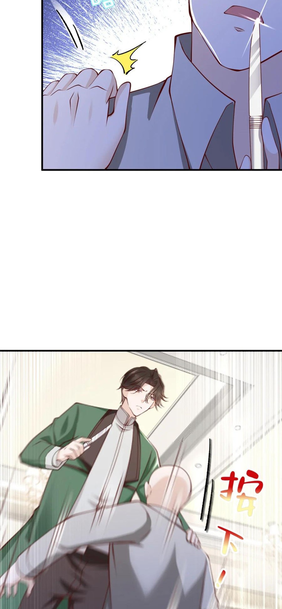 I Randomly Have A New Career Every Week Chapter 505 - halaman 13