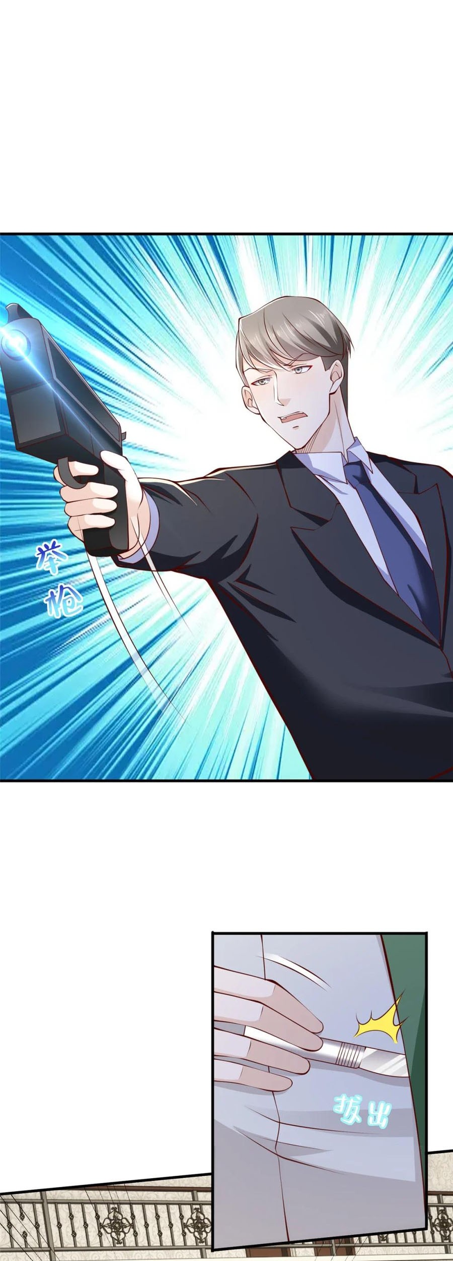 I Randomly Have A New Career Every Week Chapter 505 - halaman 6