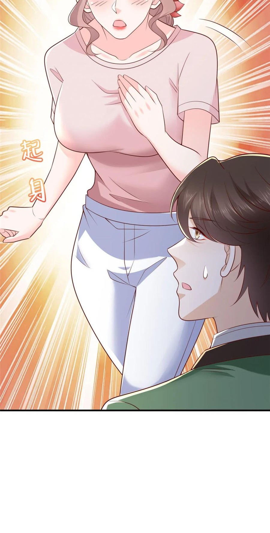 I Randomly Have A New Career Every Week Chapter 506 - halaman 9