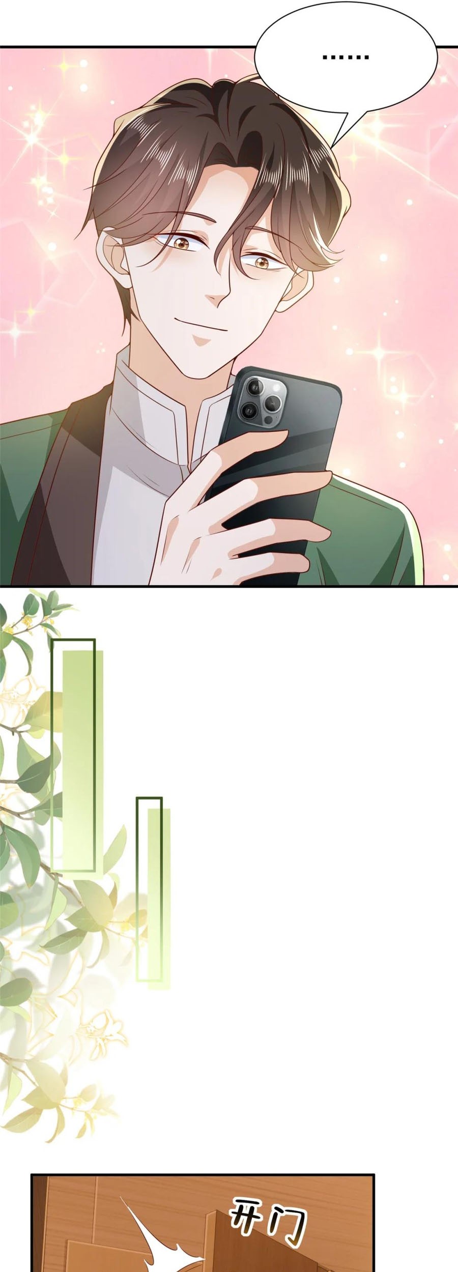 I Randomly Have A New Career Every Week Chapter 508 - halaman 22