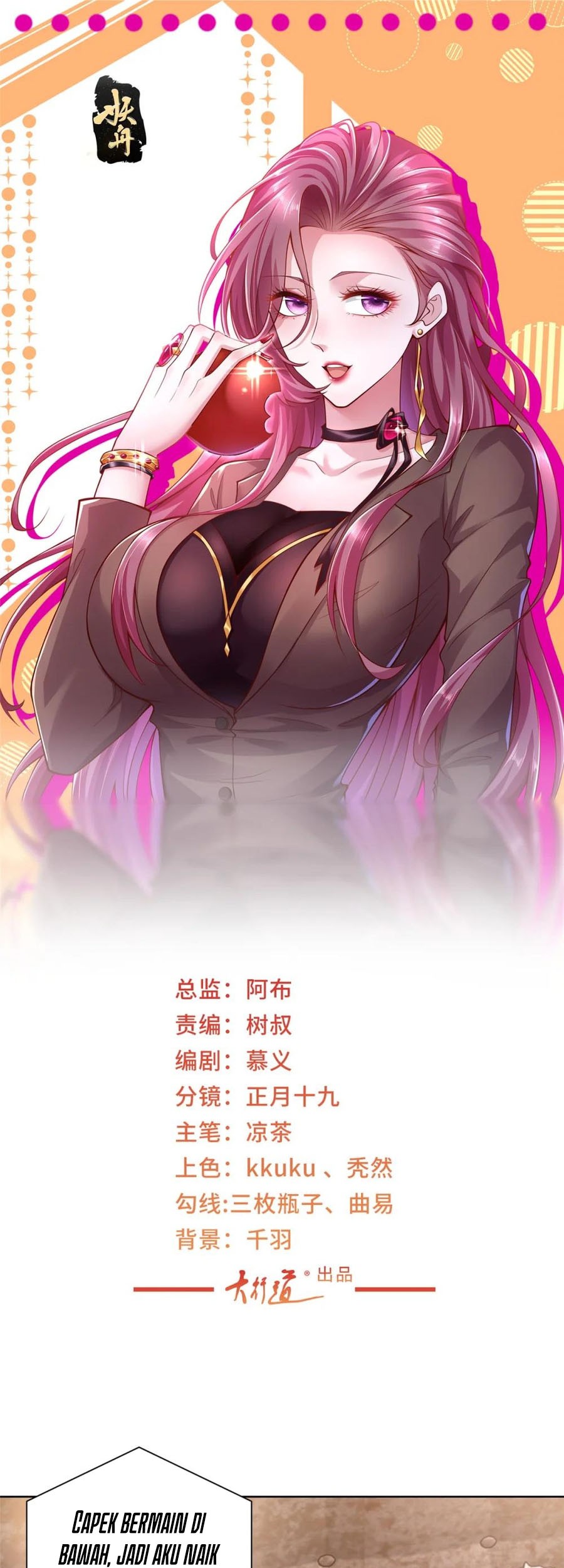 I Randomly Have A New Career Every Week Chapter 510 - halaman 2