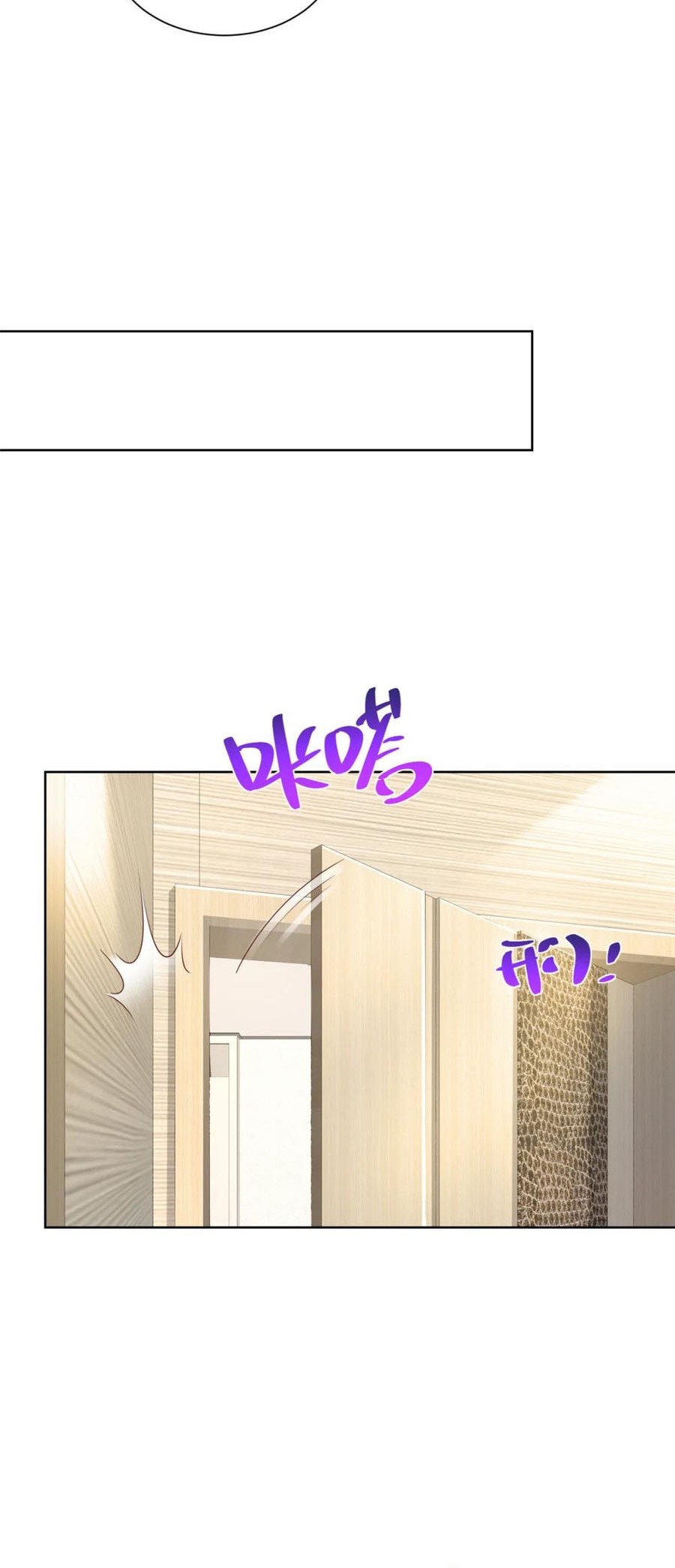 I Randomly Have A New Career Every Week Chapter 510 - halaman 9