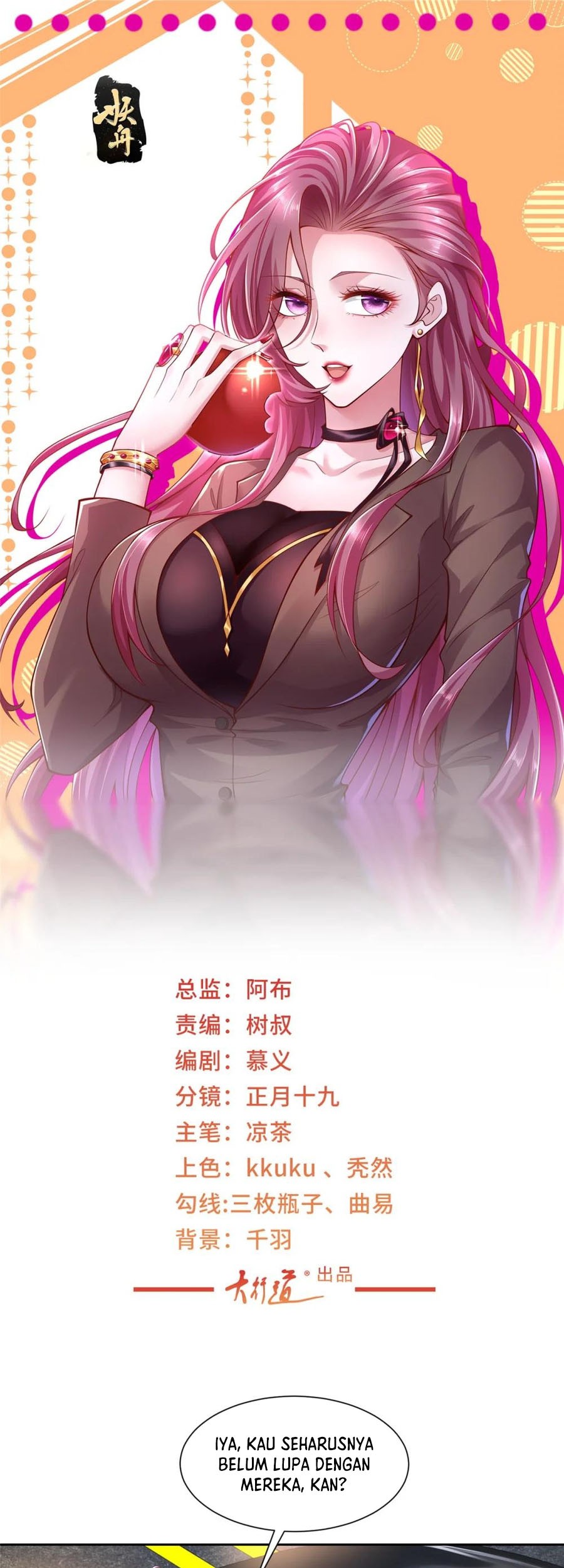 I Randomly Have A New Career Every Week Chapter 515 - halaman 2