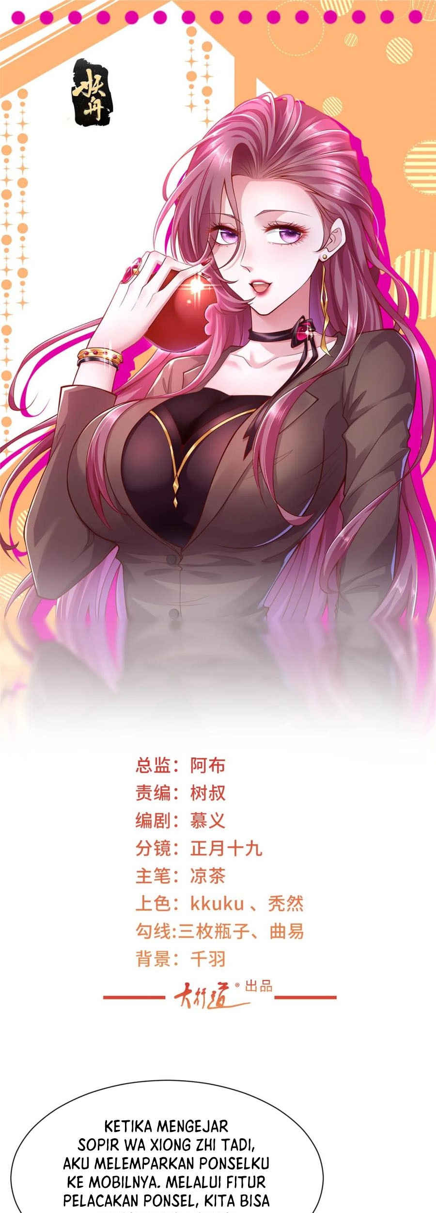 I Randomly Have A New Career Every Week Chapter 517 - halaman 2