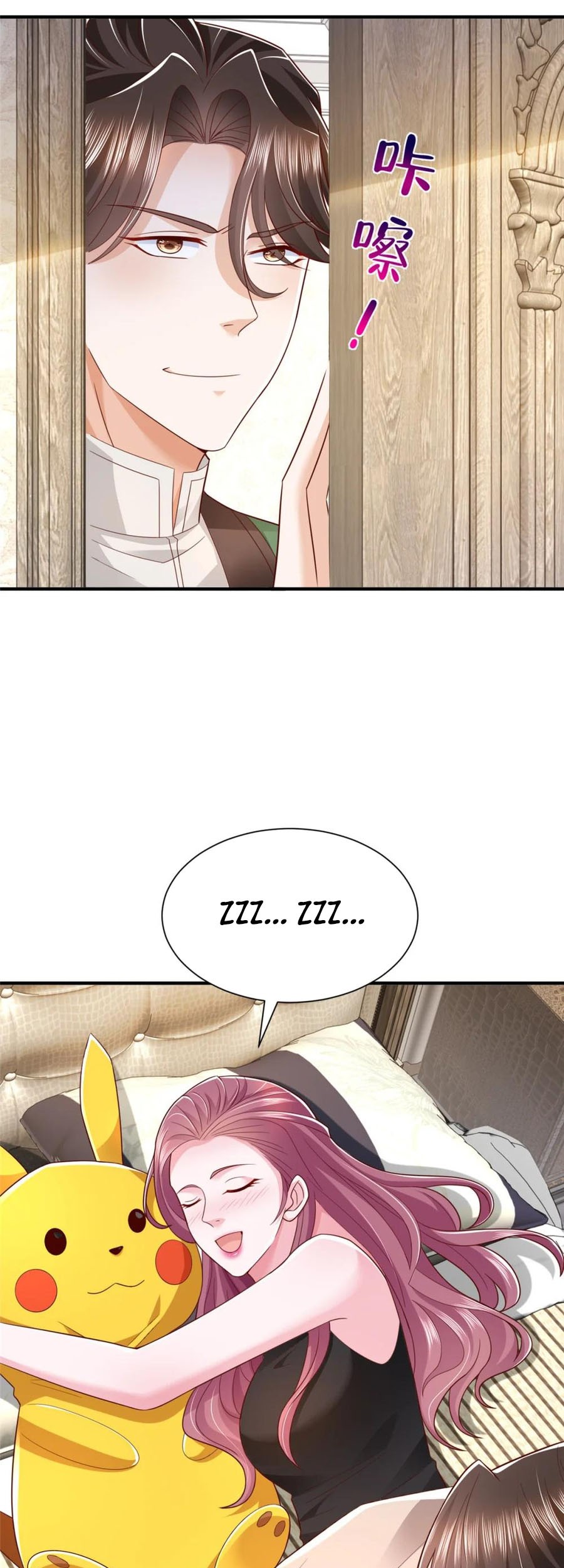 I Randomly Have A New Career Every Week Chapter 520 - halaman 8