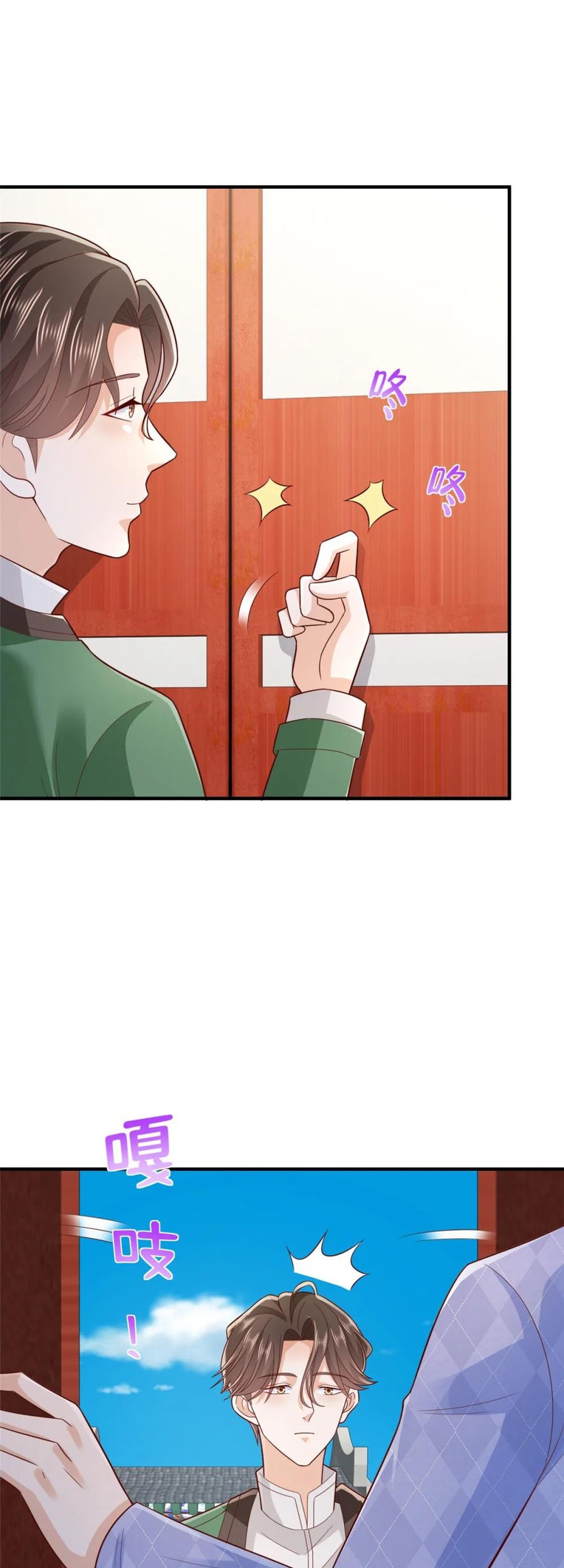 I Randomly Have A New Career Every Week Chapter 533 - halaman 6