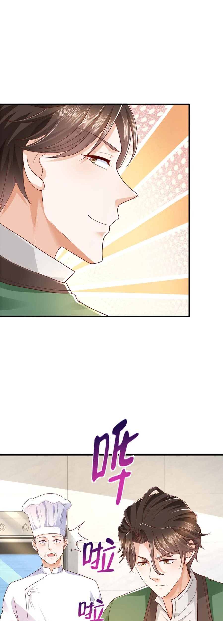 I Randomly Have A New Career Every Week Chapter 537 - halaman 16