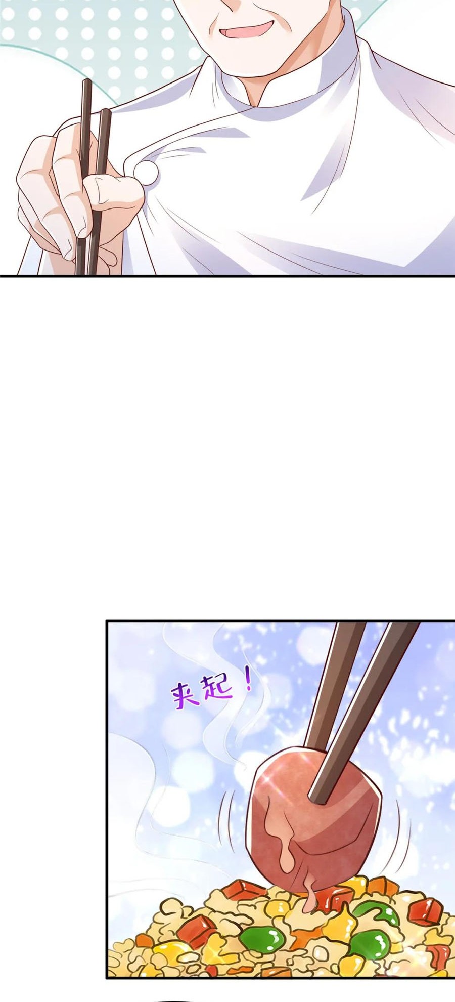 I Randomly Have A New Career Every Week Chapter 537 - halaman 21