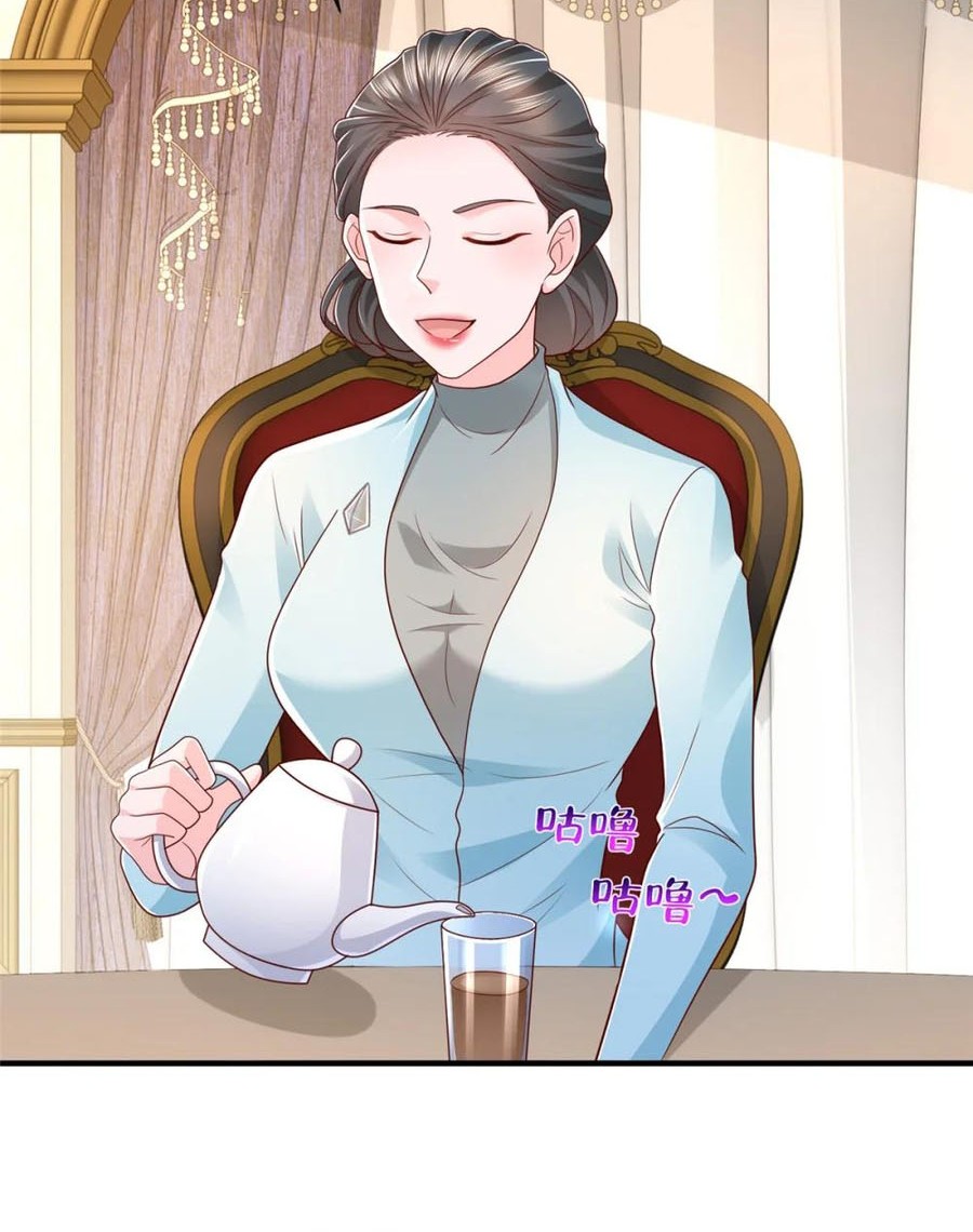 I Randomly Have A New Career Every Week Chapter 538 - halaman 5