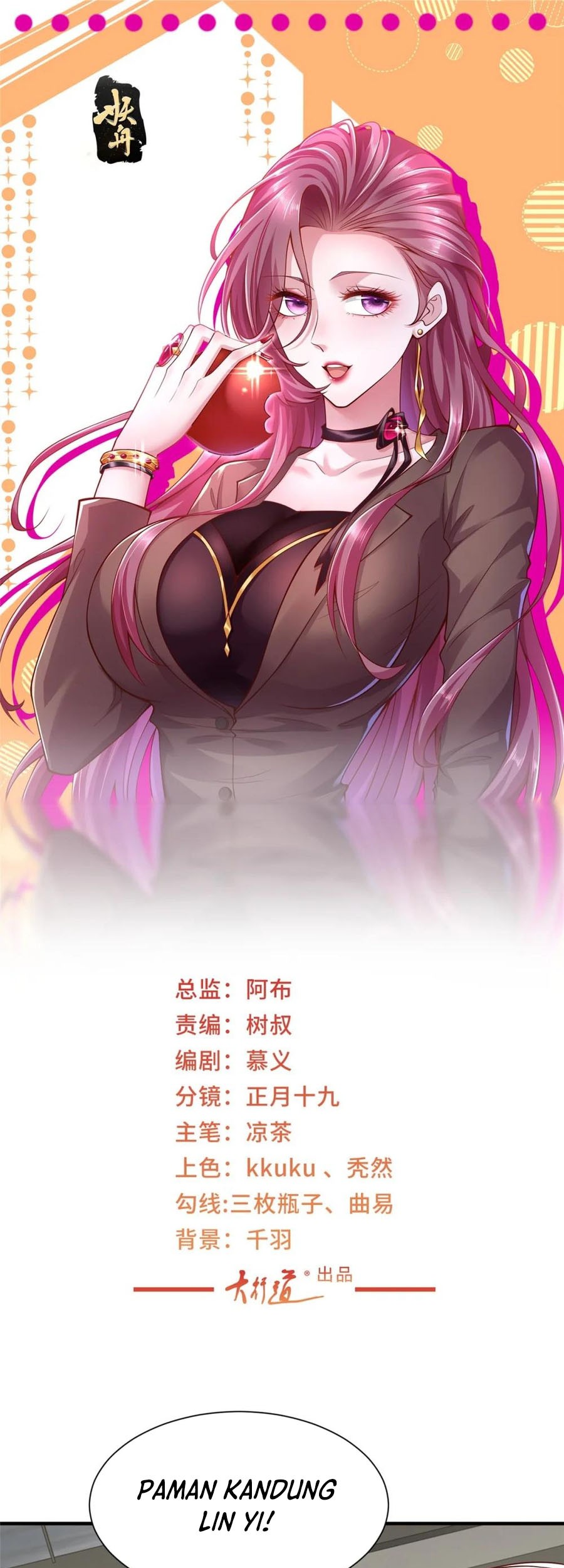 I Randomly Have A New Career Every Week Chapter 542 - halaman 2