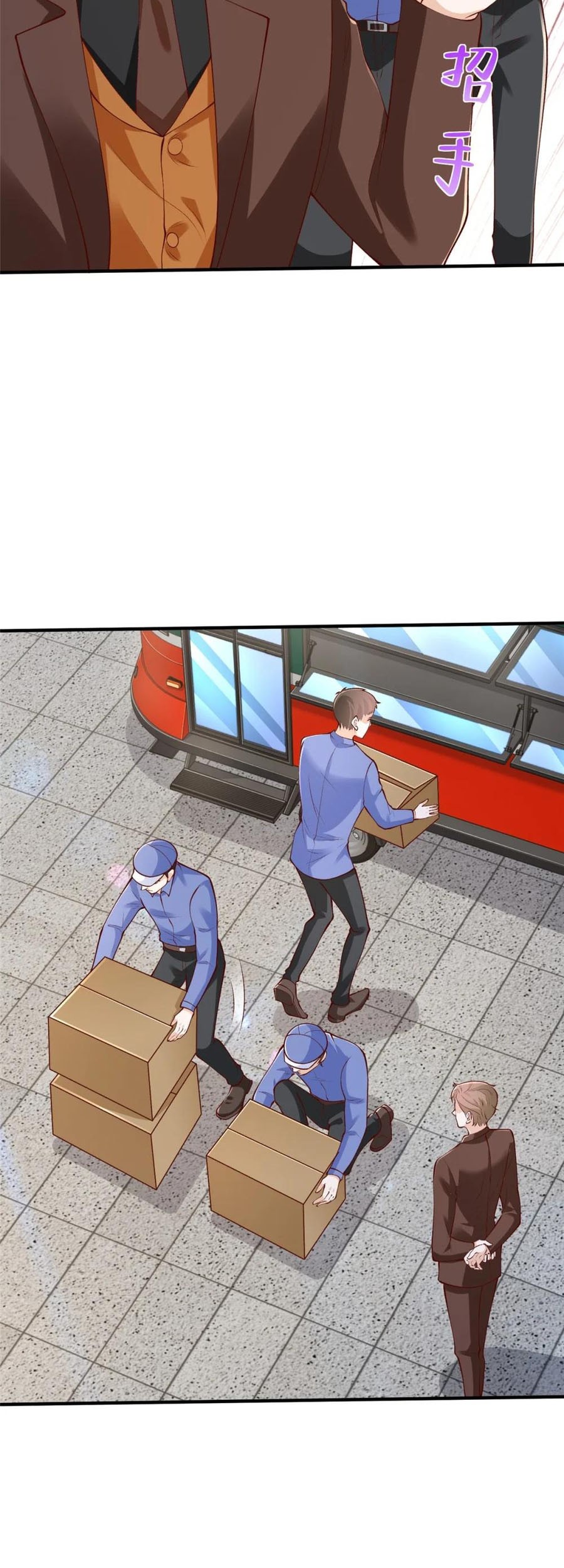 I Randomly Have A New Career Every Week Chapter 545 - halaman 16