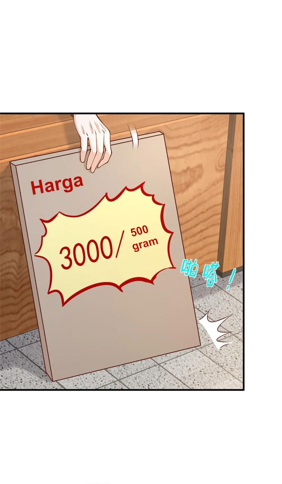 I Randomly Have A New Career Every Week Chapter 545 - halaman 17