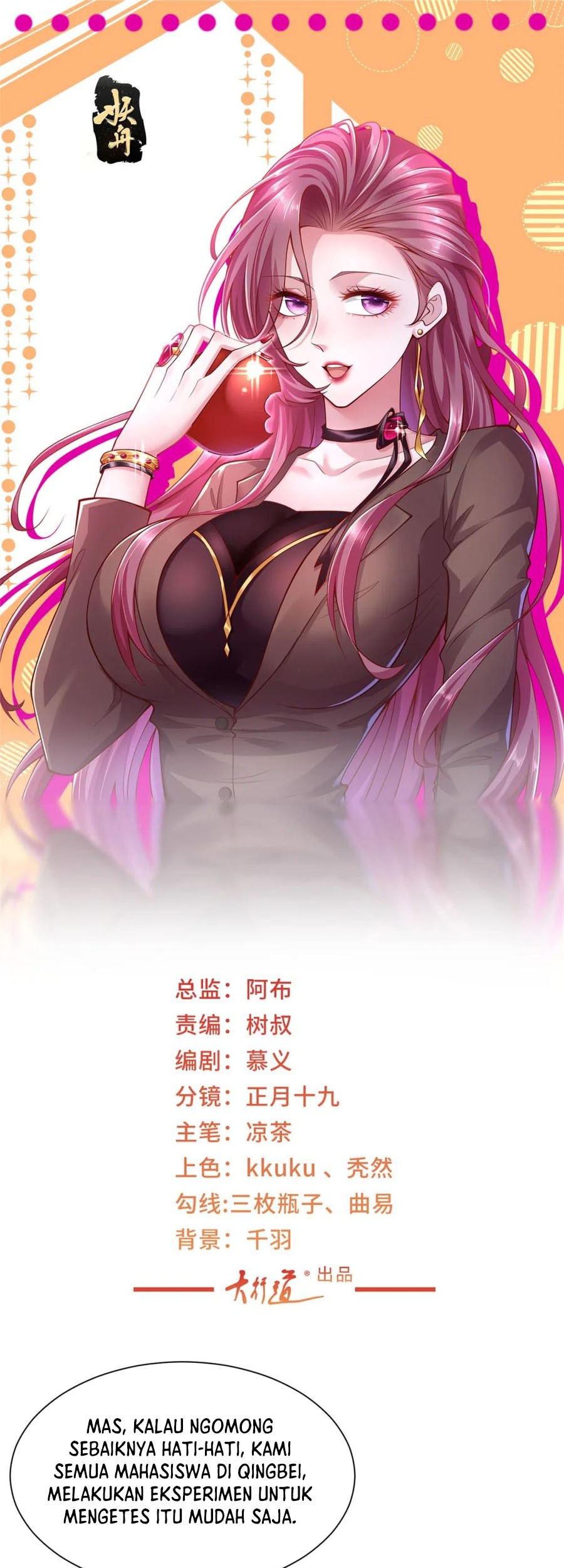 I Randomly Have A New Career Every Week Chapter 547 - halaman 2