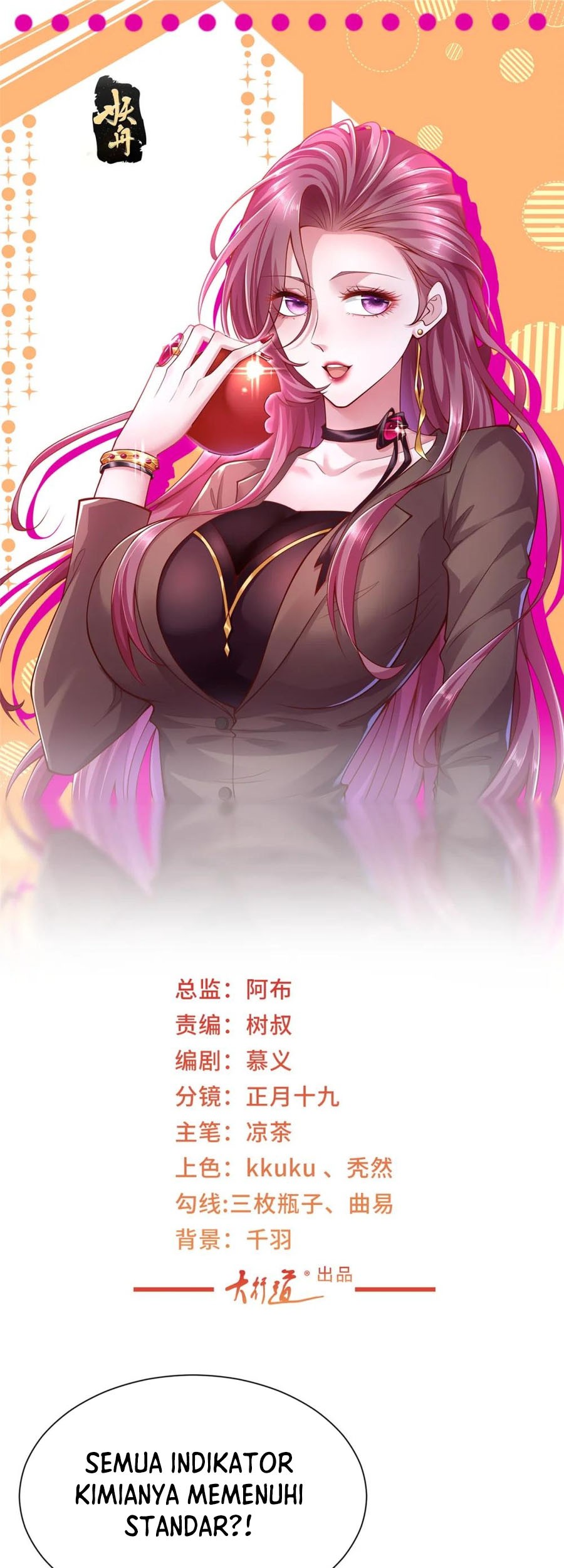 I Randomly Have A New Career Every Week Chapter 548 - halaman 2