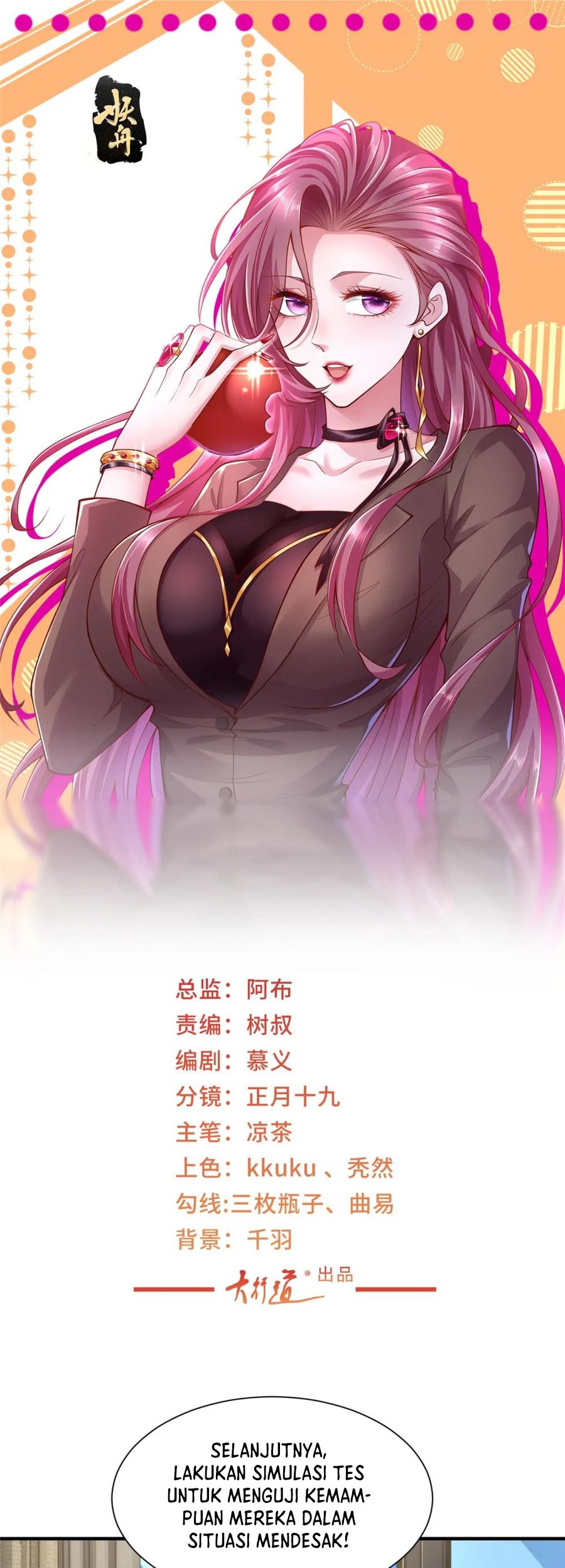 I Randomly Have A New Career Every Week Chapter 554 - halaman 2
