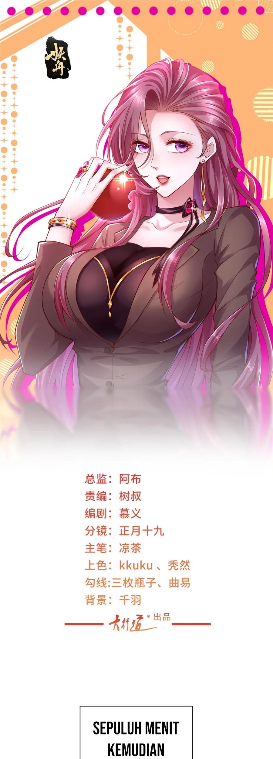 I Randomly Have A New Career Every Week Chapter 558 - halaman 2