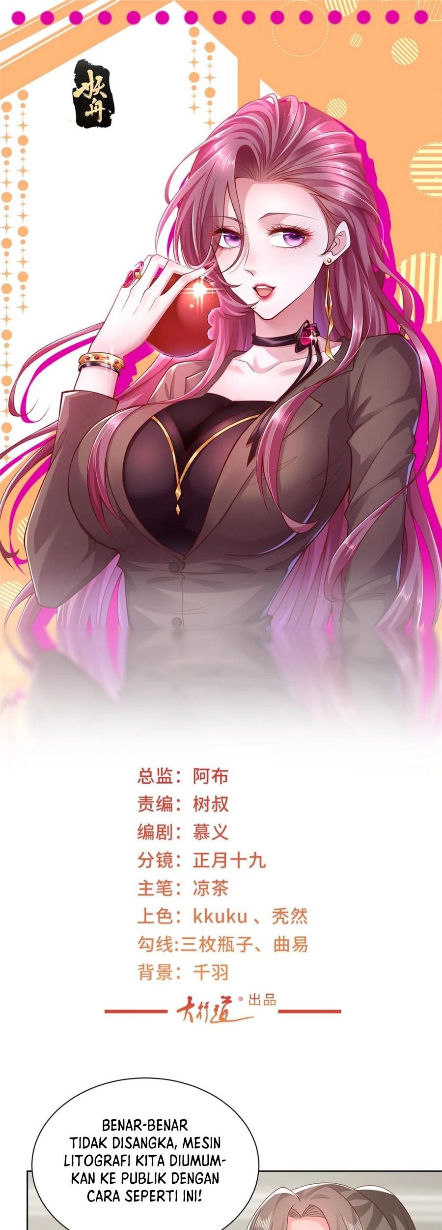 I Randomly Have A New Career Every Week Chapter 562 - halaman 2