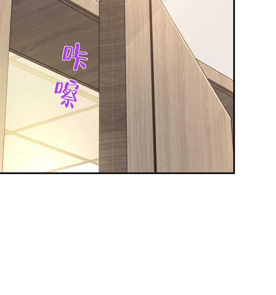 I Randomly Have A New Career Every Week Chapter 563 - halaman 27