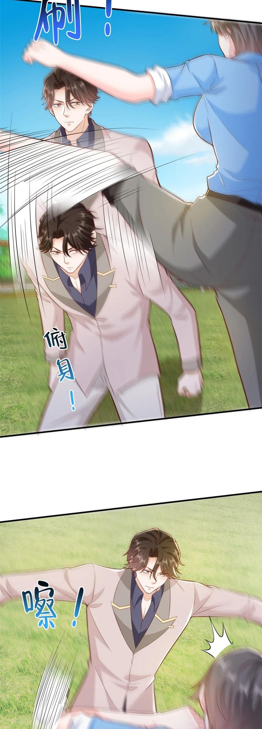 I Randomly Have A New Career Every Week Chapter 566 - halaman 3