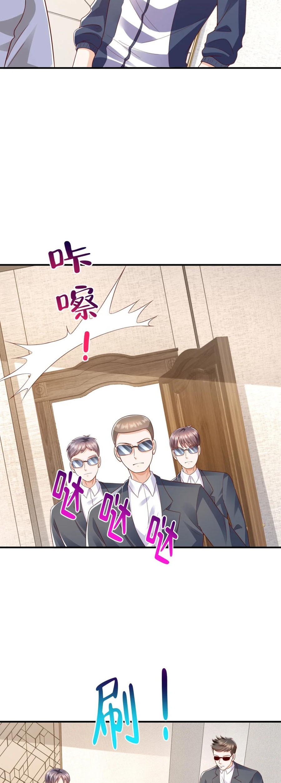I Randomly Have A New Career Every Week Chapter 567 - halaman 24