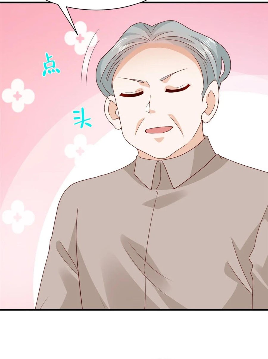 I Randomly Have A New Career Every Week Chapter 571 - halaman 9
