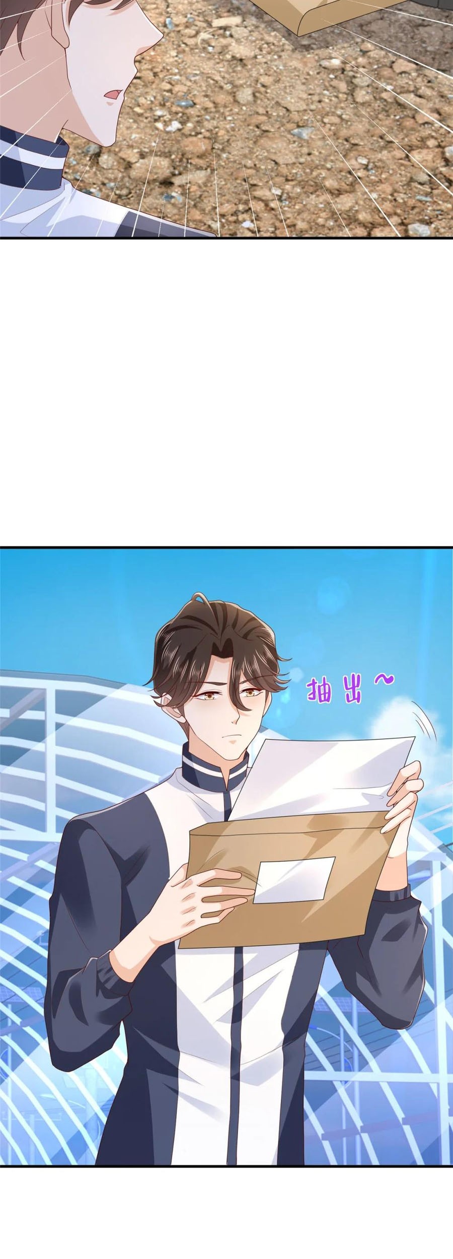 I Randomly Have A New Career Every Week Chapter 573 - halaman 4