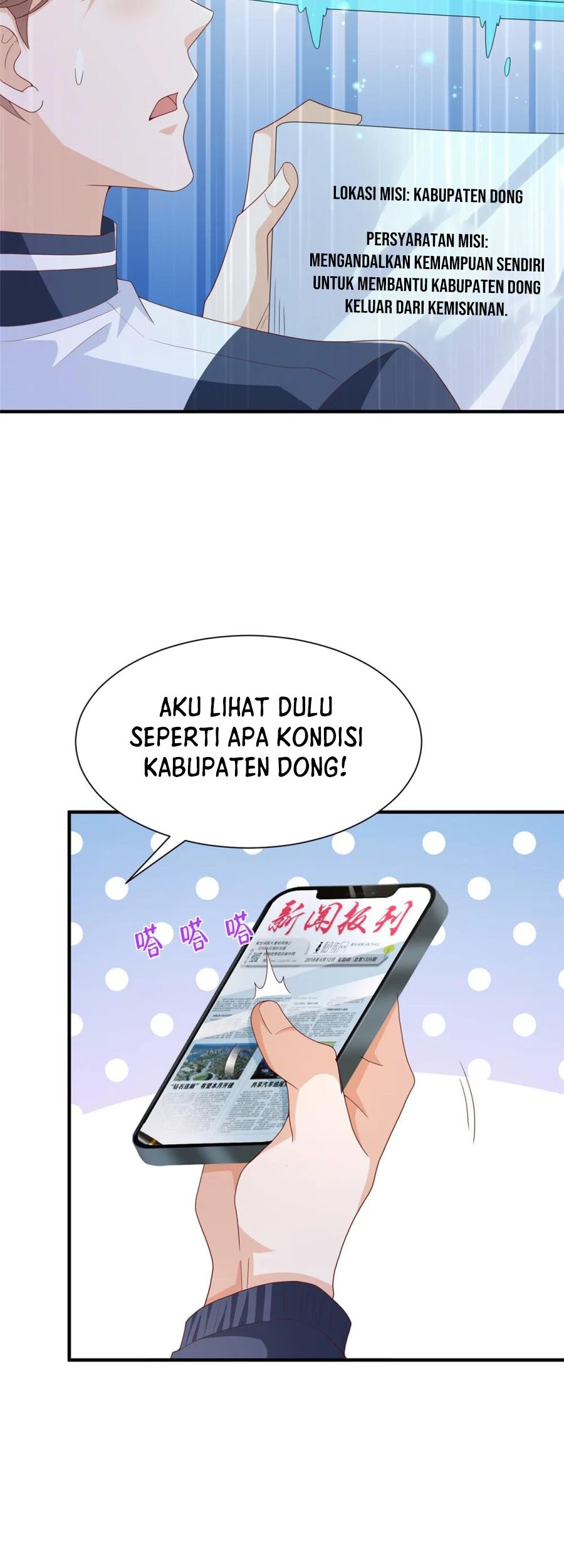 I Randomly Have A New Career Every Week Chapter 573 - halaman 7