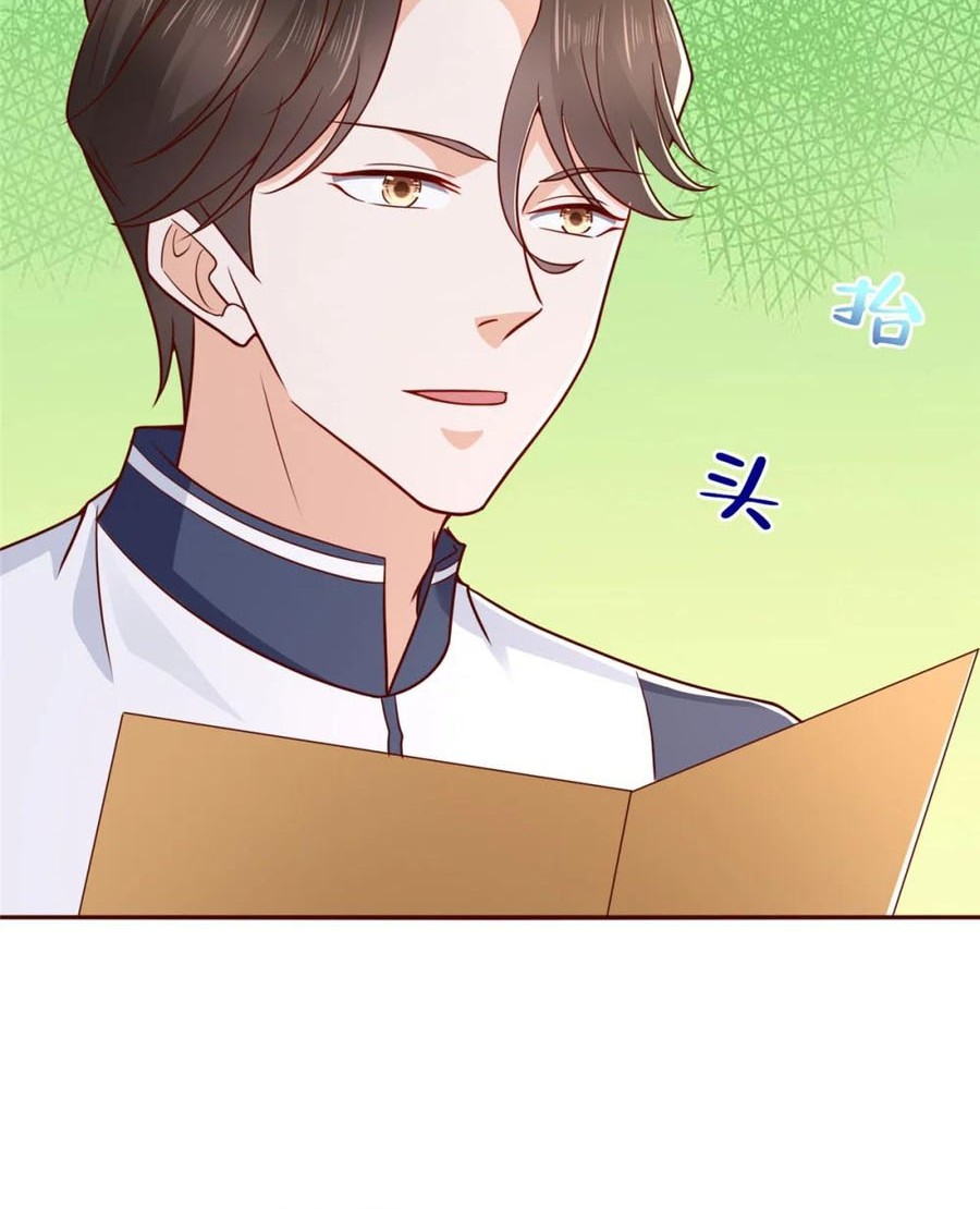 I Randomly Have A New Career Every Week Chapter 575 - halaman 25