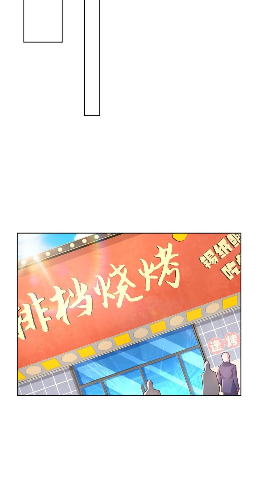 I Randomly Have A New Career Every Week Chapter 578 - halaman 5