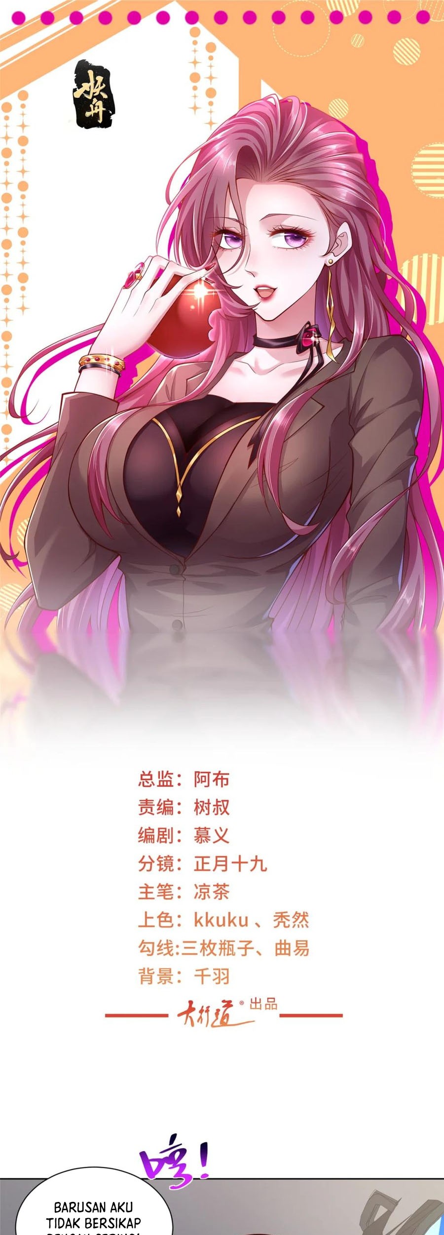I Randomly Have A New Career Every Week Chapter 579 - halaman 2