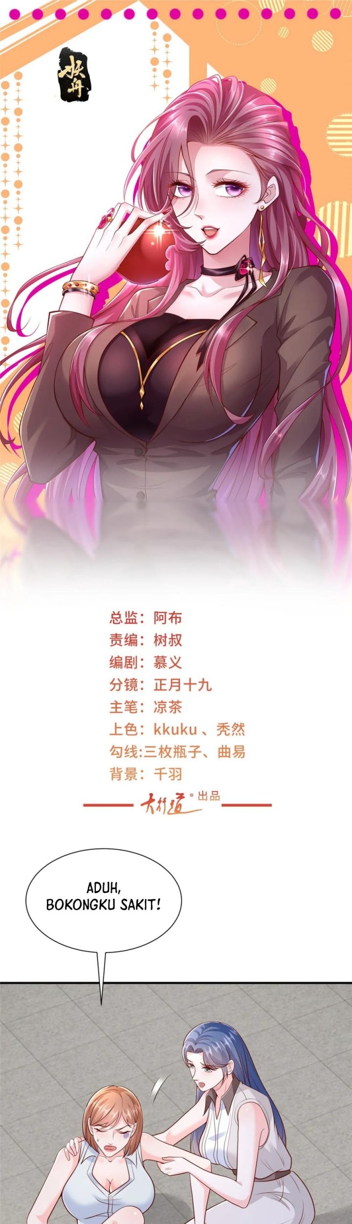 I Randomly Have A New Career Every Week Chapter 581 - halaman 2