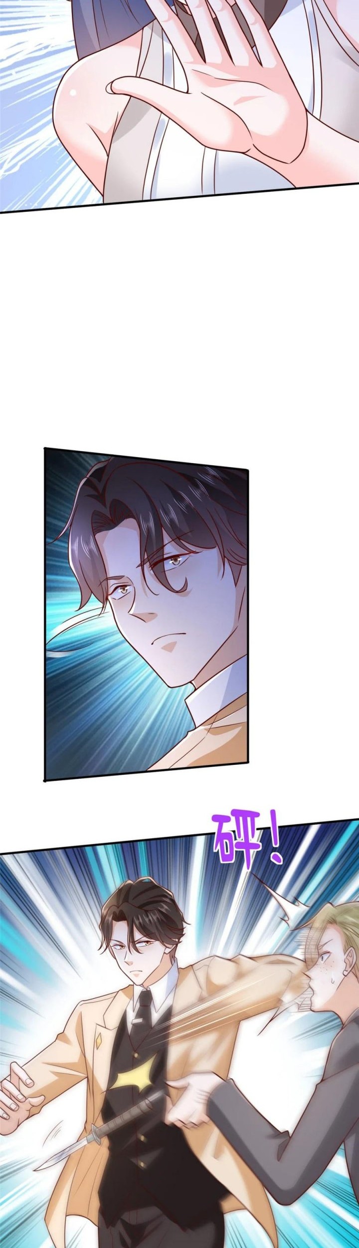 I Randomly Have A New Career Every Week Chapter 582 - halaman 15