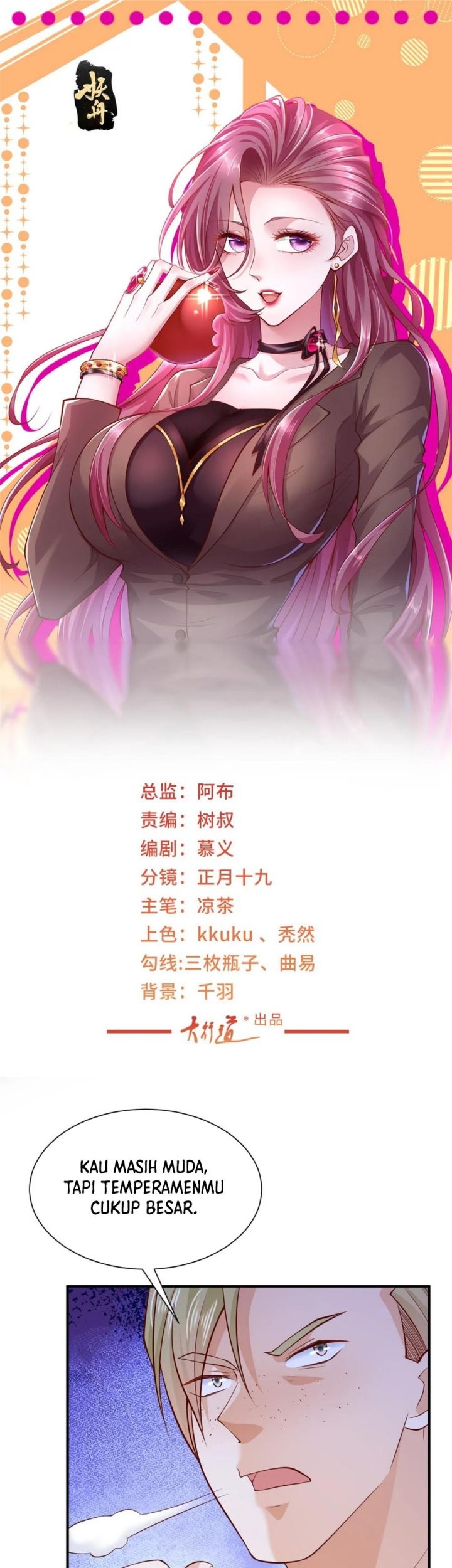 I Randomly Have A New Career Every Week Chapter 582 - halaman 2