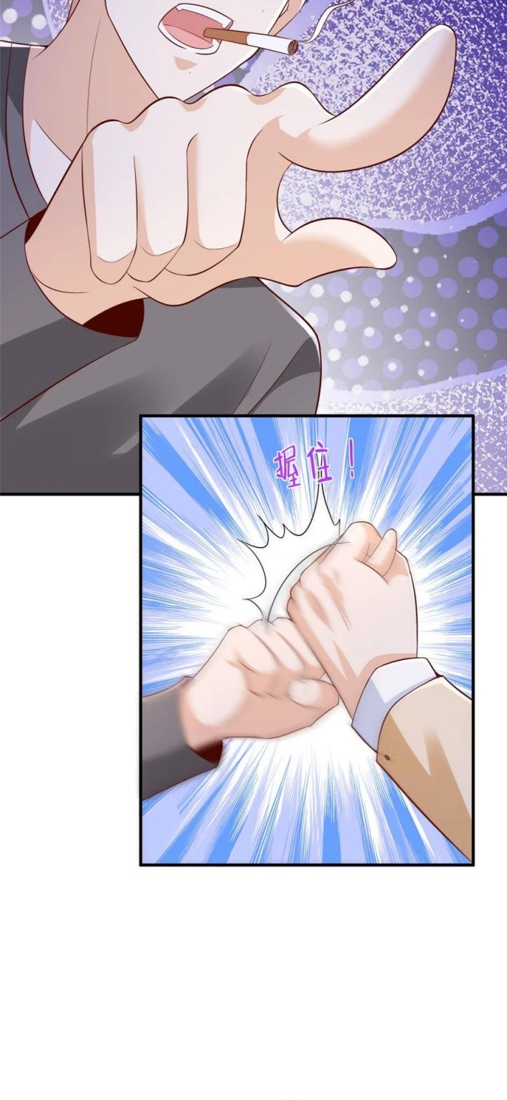 I Randomly Have A New Career Every Week Chapter 582 - halaman 7