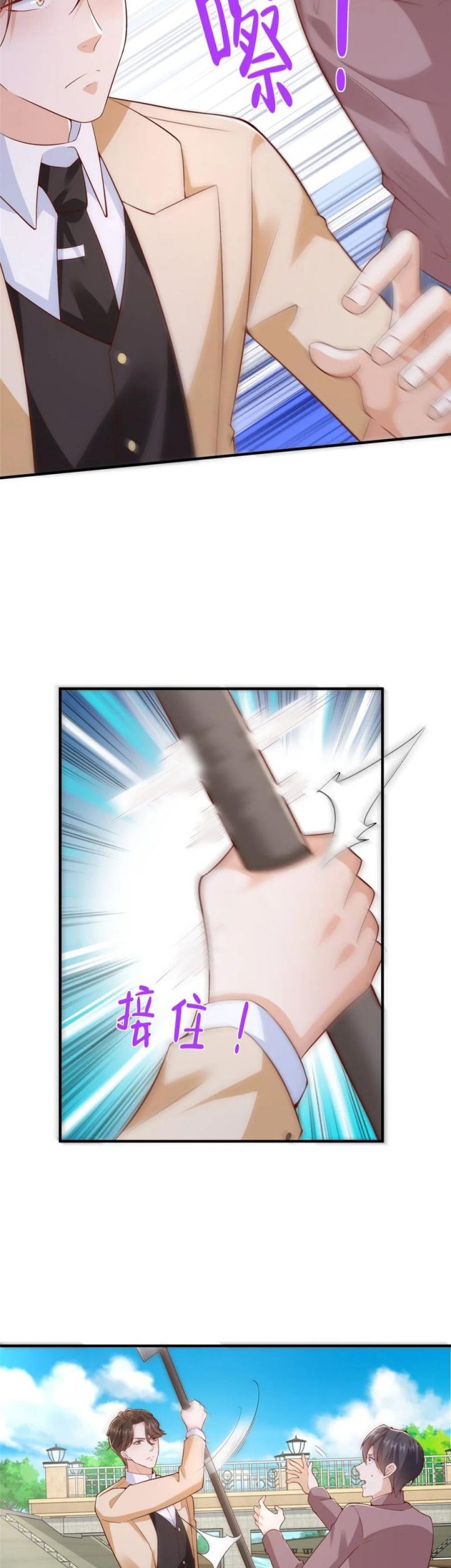 I Randomly Have A New Career Every Week Chapter 582 - halaman 9