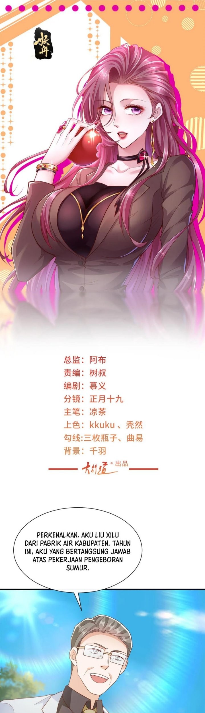 I Randomly Have A New Career Every Week Chapter 584 - halaman 2