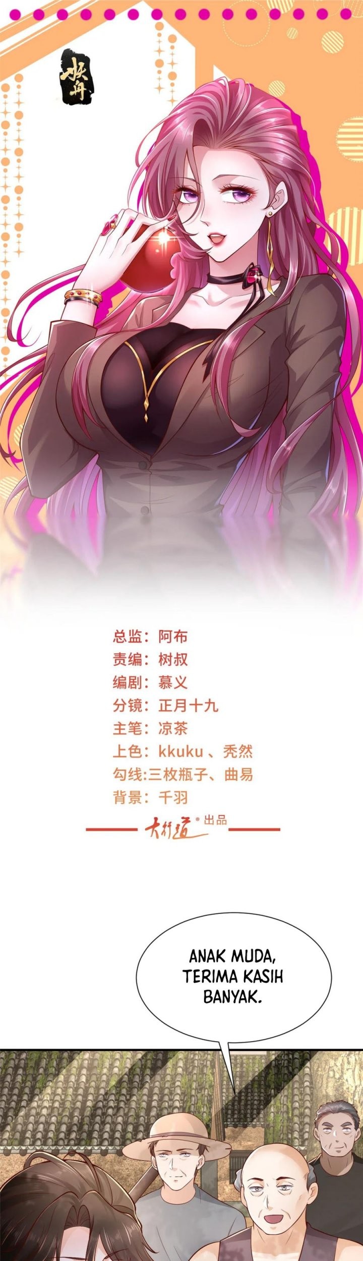 I Randomly Have A New Career Every Week Chapter 585 - halaman 2