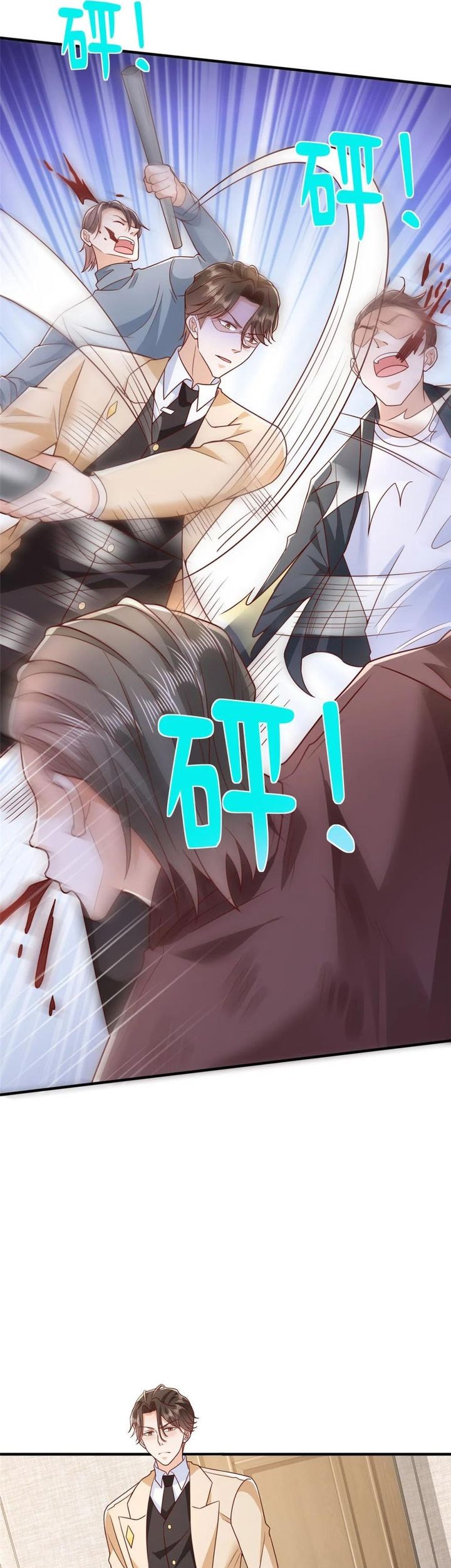 I Randomly Have A New Career Every Week Chapter 586 - halaman 27