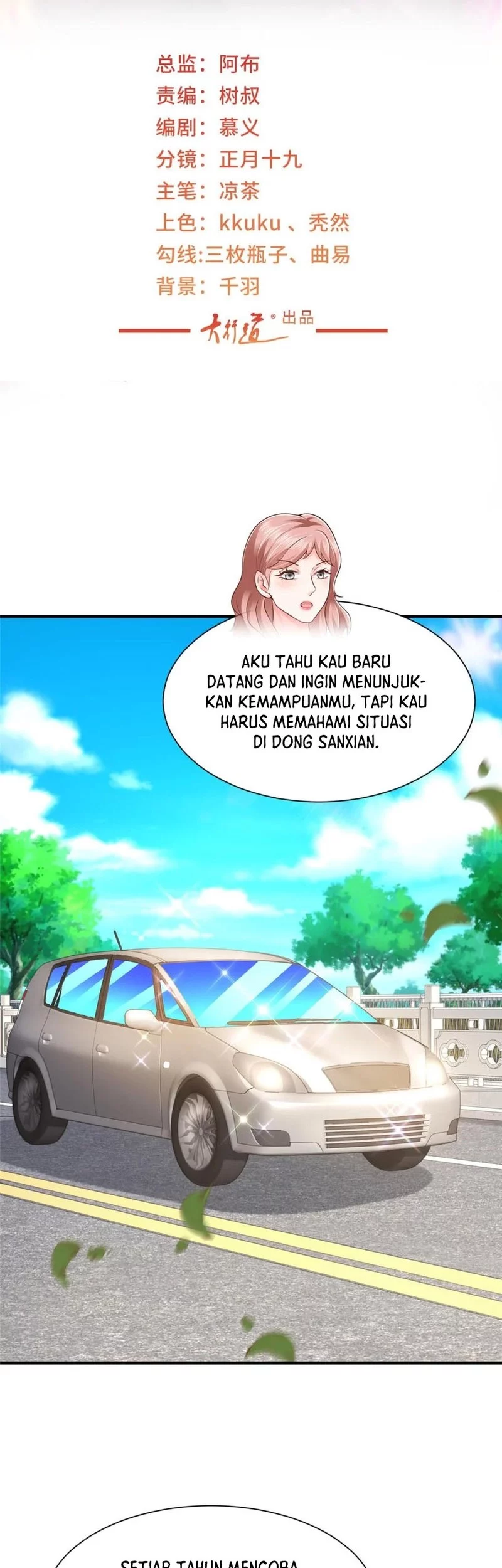 I Randomly Have A New Career Every Week Chapter 589 - halaman 2