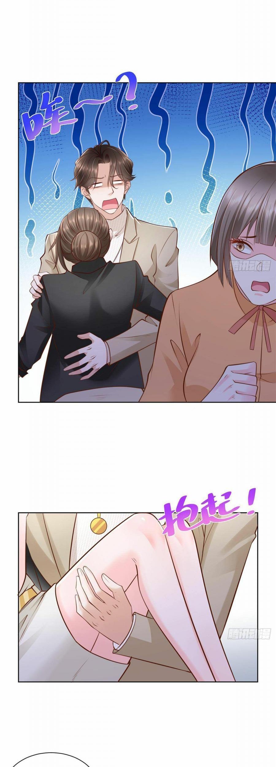 I Randomly Have A New Career Every Week Chapter 59 - halaman 16